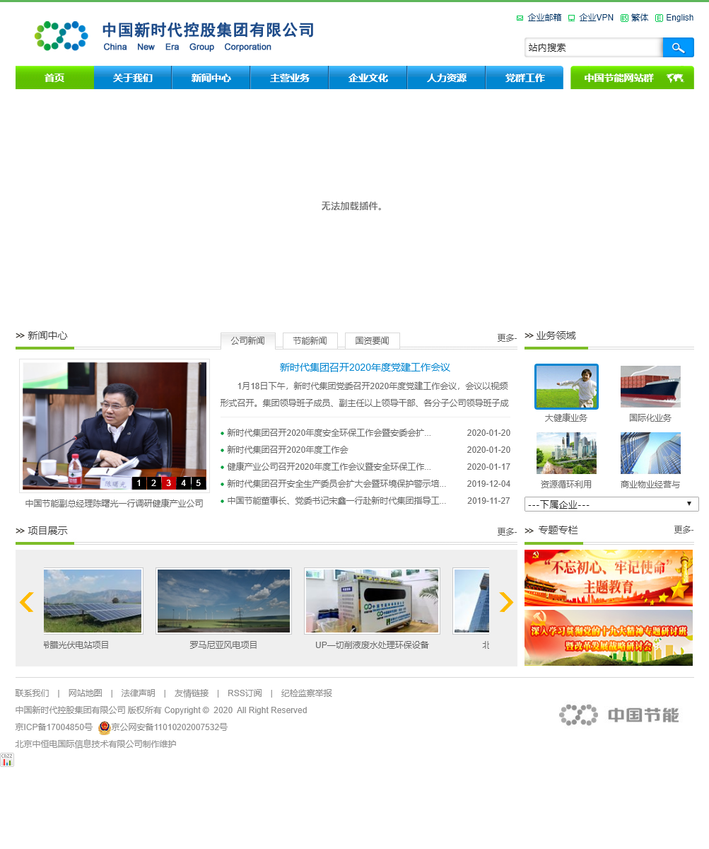 辽源市网站建设企业欣赏
