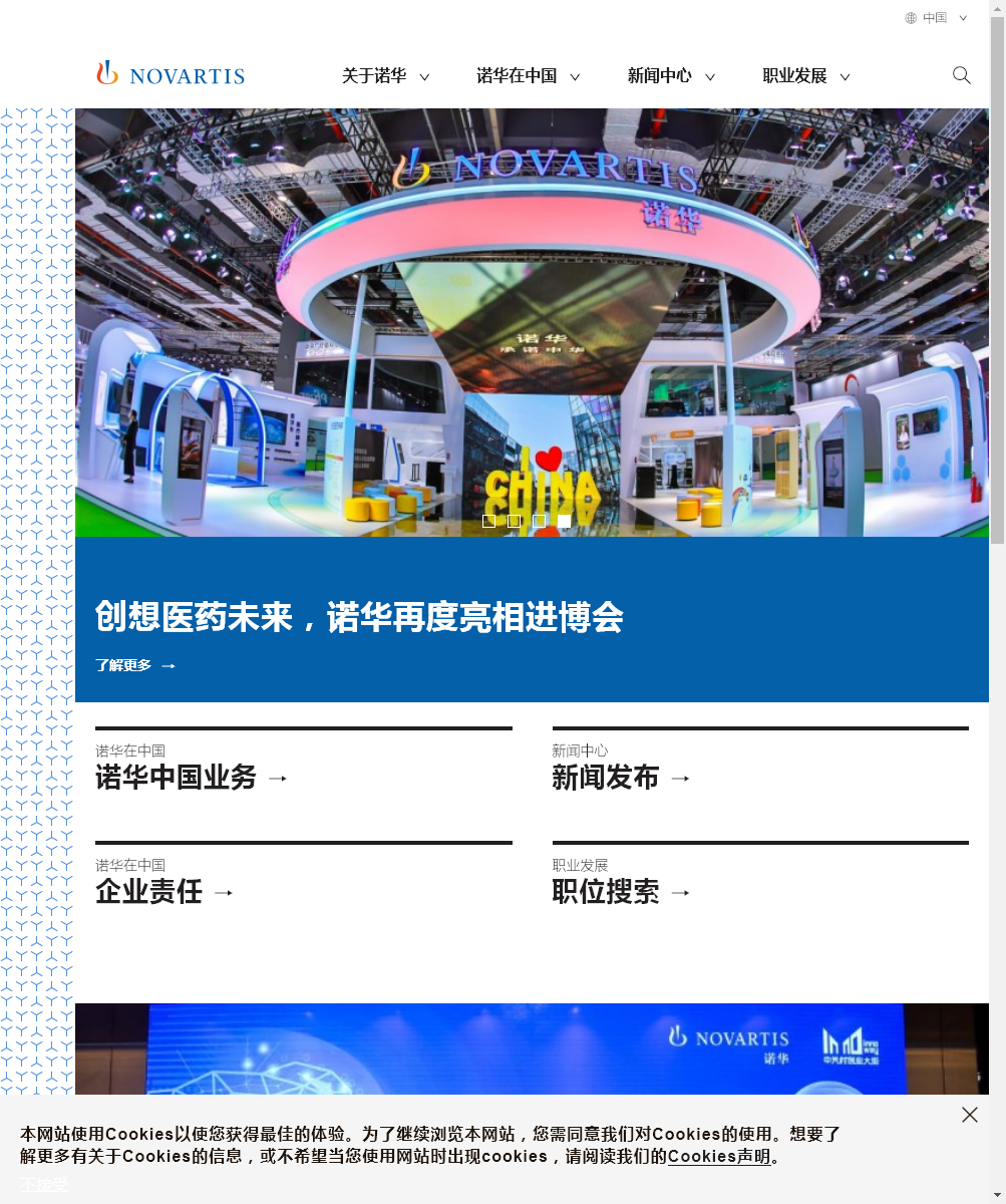 咸阳市网站建设