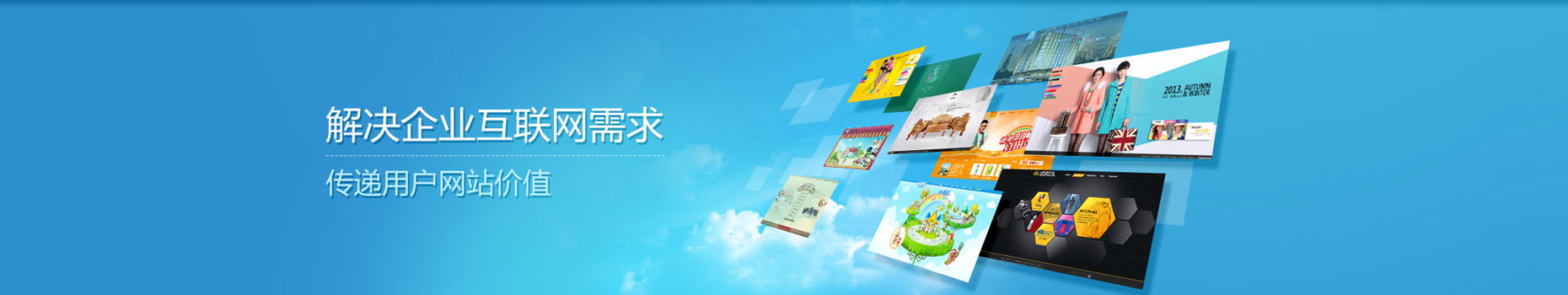 关于凡客