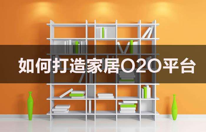 微商城、小程序、微店，有什么区别？